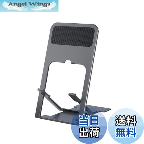 【送料無料】SZSL スマホスタンド 折りたたみ式 携帯スタンド 4段階 角度調整 超薄型 iphone スタンド 縦置き 横置き スマホスタンド かわいい 持ち運ぶ便利 スマホスタンド iPhone Android switch に適用 (グレー)