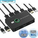 【送料無料】KVMスイッチ-NUIKOTI HDMI KVM切替器 2入力1出力 4K@60Hzをサポート 2台のコンピューター用のUSB HDMIスイッチ キ...