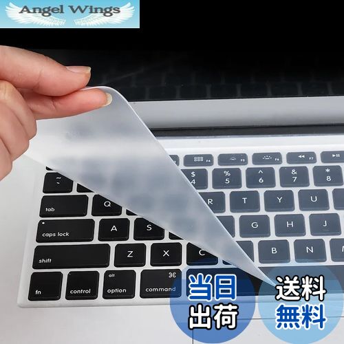 【送料無料】サムコス 13〜14インチ ユニバーサルノートパソコンキーボードプロテクター 2枚入り 専用 シリコン キーボードカバー 超薄型 超耐磨 洗浄可 高い透明感 保護 フィルム 防水 防塵