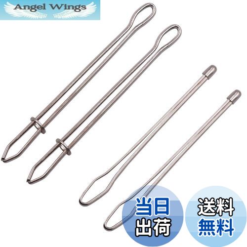 【送料無料】MINBOOT ひも通し 紐通し ゴム通し パーカー 紐 4個入り ステンレス製 ひも/ゴムをしっか..