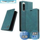 【送料無料】UnivoColors Sony Xperia 5 IV(docomo SO-54C/au SOG09/softbank XQ-CQ44) 手帳型ケース 高級合皮 スタンド機能 カード収納 マグネット式 TPUソフトカバー 全面保護 カメラ保護 衝撃吸収 RFIDブロッキング おしゃれ カバー(青緑)