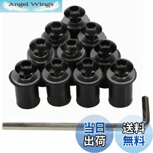 【送料無料】スクリーンボルト ウェルナット 10個セット 5mm ボルト 六角レンチ 付き ボルト バイク の..