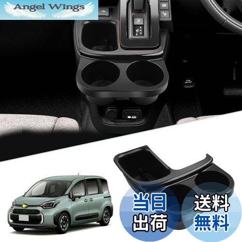 【送料無料】SKTU トヨタ シエンタ 10系 シフトサイドポッケト 新型 シエンタ フロントコンソールボックス 車用 内蔵型コンソールボックス シエンタ 10系 収納トレイ ラバーマット付き 小物入れ コインケース 装着簡単 カスタムパーツ コンソールトレ 滑り止め シエンタ専用