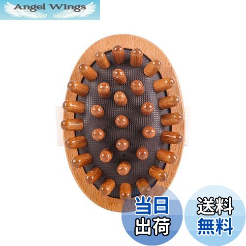 【送料無料】Ahvqevn ボディアンチセルライトブラシ なだめるような木製エッセンシャルオイル スパエア..