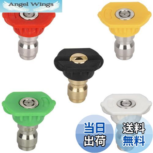 【送料無料】高圧洗浄機 ターボノズル 高圧洗浄機ノズル ノズルチップ 洗浄ノズル 洗浄工具 ノズルキッ..