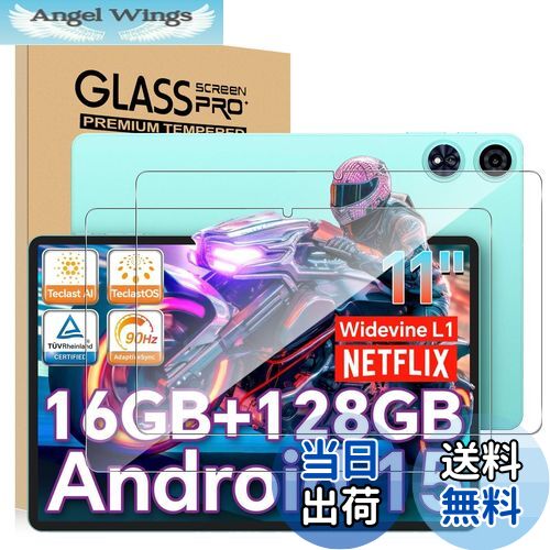 【送料無料】【2枚入り】For Teclast P50AI/P50/P50S/T50HD/T50MAX/T50 Plus/Odea S11 フィルム Mosasa Teclast P50/P50S/T50HD/T50MAX/T50 Plus/Odea A11/S11 ガラスフィルム 衝撃吸収 9H硬度 飛散防止 2.5Dラウンドエッジ 自動吸着 気泡ゼロ 高透過率 高感度