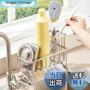 【送料無料】AKOZLIN スポンジホルダー 2in1 防錆 可動式仕切り1枚付き 水が流れるスポンジラック 水切り機能 ステンレス製 スポンジ洗剤置きスポンジ・たわし入れ スポンジ置き スポンジ収納 洗面所/キッチン収納 シルバー