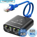 【送料無料】LAN 分配器 1入力2出力 1本のLANケーブル付き(1.5m) Movcle 高速1000Mbps イーサネットアダプタ LANケーブル 二股 ...