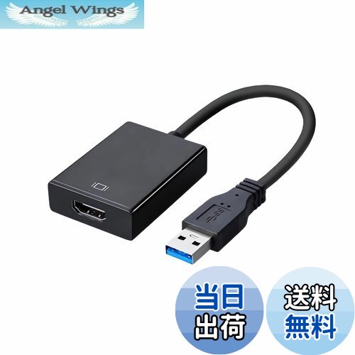 【送料無料】Fumanri【2024最新型】USB HDMI 変換アダプタ ドライバー内蔵 usbディスプレイアダプタ 5G..