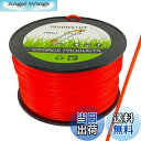 【送料無料】7Akiranoai 草刈用 ナイロンコード 丸型3mm径 168M 草刈機・刈払機・草刈用 使いやすい 耐久性 耐摩耗性 耐引裂性