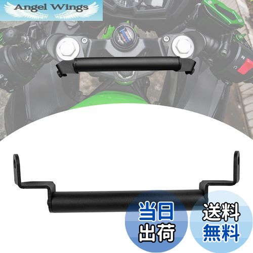 【送料無料】Vancroser NINJA400 マルチバー クランプバー ステー ハンドル バー オートバイ クランプ..