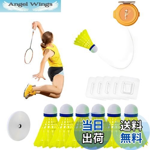 【送料無料】KASELIN 室内バドミントンセット 1人バドミントン 自動リバウンド 練習器具 家での練習 バ..