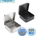 【送料無料】KALOLINNA コンドームケース メタル収納ケース 2個セット ブリキ缶 薬ケース 雑貨入れ 物収納 正方形コンテナ シンプル パーツボックス ...