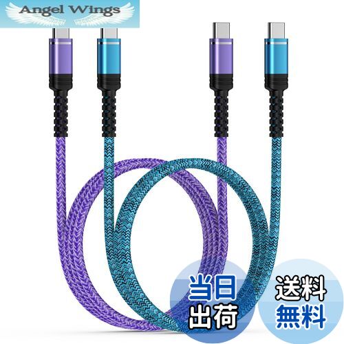 【送料無料】ANNIBER USB Type C ケーブル iphone16 60W急速充電【0.9m+1.8m/2本セ...