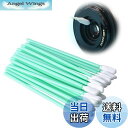 【送料無料】PAVIKE 工業用綿棒 (100本入 10cm)スポンジスティック 静電気防止綿棒 スポンジ綿棒 プリンターレンズ ディスク用 スポンジ綿棒 キーボード 掃除 ウェス 隙間ブラシ 長い綿棒 実験用綿棒 プリンター ディスク レンズ カメラ 光学機器用 汚染除去|詳細画像