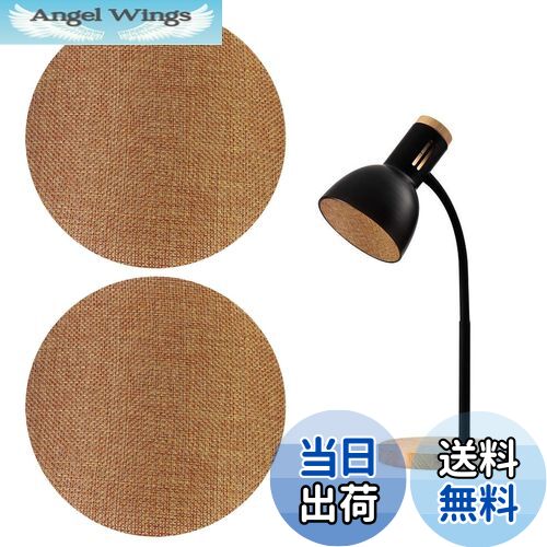 【送料無料】PAVIKE 減光シール led 2PCS /12cm LED 減光シール led減光シール 遮光テープ 照明色補正..