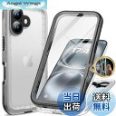 【送料無料】Cozycase iPhone 16 用 ケース - iPhone 16 用 防水ケース - 完全防水 透明 IP68 防塵 3M 耐衝撃 米軍MIL規格 ストラップ付き 360度 両面 全面 海 お風呂 水中撮影 iPhone16 用 ケース - 頑丈 黄変なし 耐久性 軽量 人気 ワイヤレス充電 アイホン16 用 ケース ス