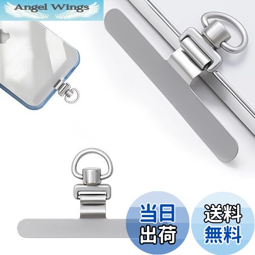 【送料無料】KASELIN スマホ ストラップホルダー 浮きなし曲がれ設計/極薄0.2mm/360°旋回式/金属製タグ..