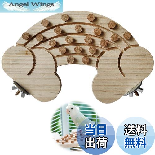 【送料無料】PAVIKE 鳥 止まり木 鳥 スタンド オウム スタンド 鳥 おもちゃ 鳥 止まり木  ...