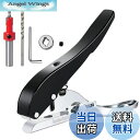 【送料無料】KIMLONTON 穴あけパンチ 穴位置調整可能 手持ち1つ穴単穴8mm丸型 シングルパンチ 皿穴ドリルビット 調整可能下穴・皿取錐 皿取部分の幅は...