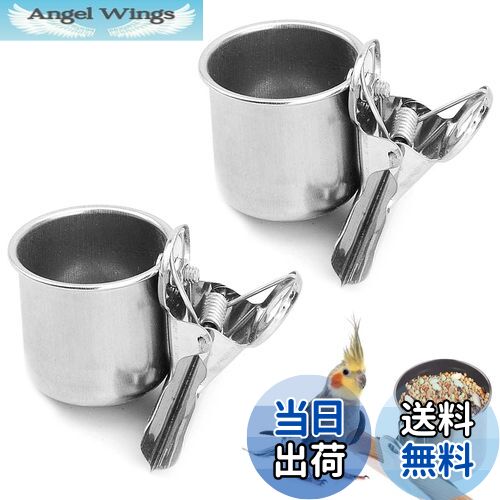 【送料無料】PAVIKE 鳥 餌入れ 小さい インコ水入れ 2個セット 小型 深型 クリップ付き ス ...