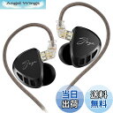 【送料無料】Linsoul KZ Sagaハイエンドダイナミックカナル型ブラック新型HiFiイヤフォン リケーブル可能の設計 革新的な高度な音響構造 自社開発の高性能超広帯域ドライバー 前例のないディテール解像度 耐久性のあるプラグ&プレイ構造 独自設計の高純度OFCデュアルパラレ