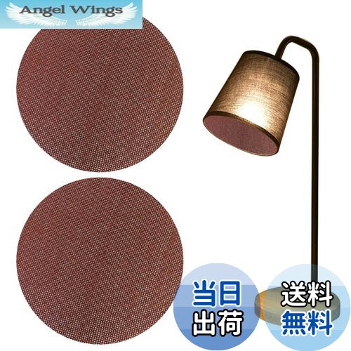 【送料無料】PAVIKE 減光シール led 2PCS LED 減光シール led減光シール 遮光テープ 照明色補正シール ..