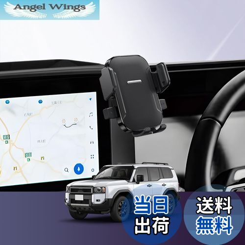 【送料無料】LUWU ランクル250専用スマホホルダー 【運転席と助手席の両方で使用可能・小物収納トレー付き】 360度回転・ワンタッチクリップ 携帯ホルダー スマホスタンド ランドクルーザー250 アクセサリー ランクル カスタムパーツ