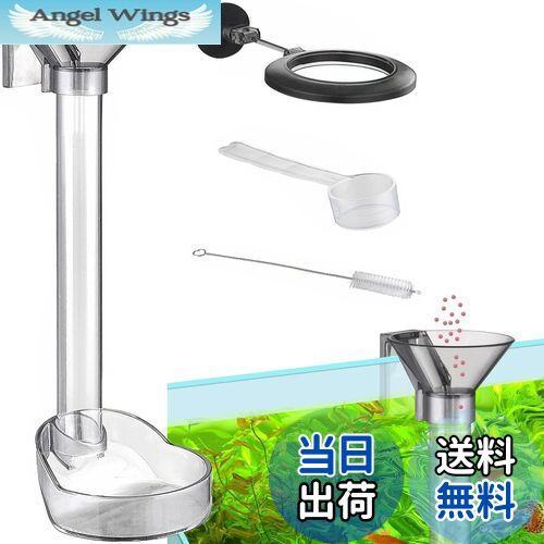 【送料無料】SensaBliss 魚給餌器チューブセット 給餌チューブ 1本 メダカ 餌 エビ餌 透明 給餌受け皿 ..