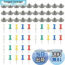 【送料無料】PAVIKE 車天井垂れ修理キット 修理ボタン 取り付けツール付き ルーフリベット 30個セット 天井布固定ネジ 車ルーフ修理リベット 車 天井ネッ...