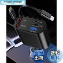 【送料無料】iVoiddeck 車 充電器 巻き取り式 シガーソケット 4in1 車載充電器 カーチャージャー 急速充電器 PD 3.0 QC3.0 ポート搭載 4台同時充電 電圧計付 DC12/24V車対応 iPhone, Pixel, Galaxy Ultra, Xperia, iPad, AQUOS など対応 (ブラック)