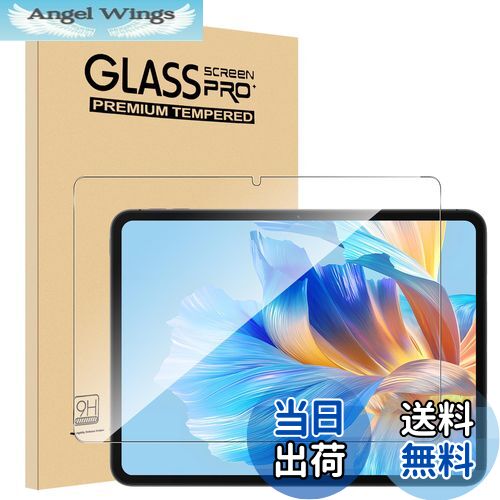 ̵ۡ1祻åȡFor Bmax I12 Power ե 11.4  Mosasa 饹ե ׷ۼ 9H ɻ 2.5D...