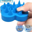 【送料無料】Lyyxjsltd ウカウカ スカルプブラシ ケンザン(頭皮用ブラシ)女の子専用の柔らかい歯付きシャンプーコーム、ヘアコーム、頭経絡コーム、シリコンシャンプーブラシ (ブルー)
