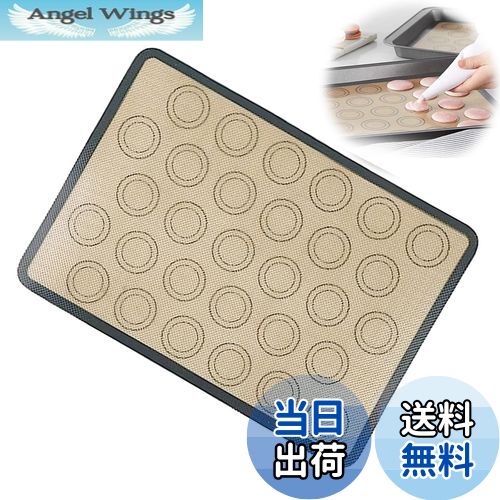 【送料無料】PAVIKE オーブンペーパー クッキングシート 繰り返し 42*29.5cm パンマット 耐熱シート シリコンシート マカロンシート お菓子作り道具 パン作り 洗える 電子レンジ対応