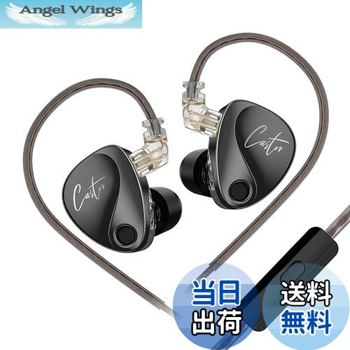 【送料無料】LINSOUL KZ Castorチューニング調整可能なデュアルドライバーのイヤフォン その強力さで、..