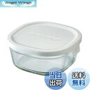 【送料無料】iwaki イワキ 保存容器 パック&レンジ 浅型 S ミニ 450ml ホワイト 冷凍 オーブン レンジ 可能