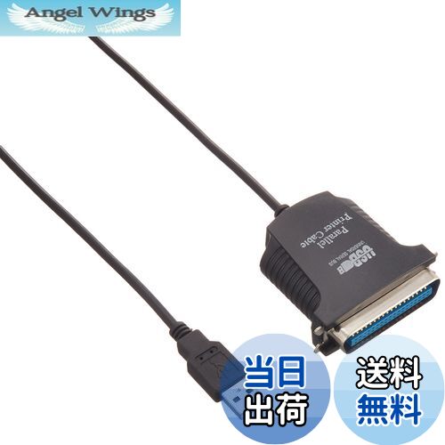 【送料無料】USB接続 パラレル変換 プリンタケーブル(D-sub36ピン) IEEE 1284