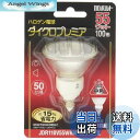【送料無料】パナソニック ハロゲンランプ ダイクロプレミア 110V 55W形 E11口金 中角 JDR110V55WKM5E11HX
