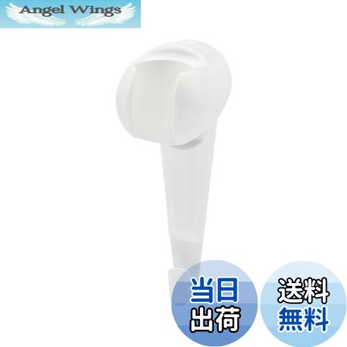 【送料無料】カクダイ ABS 後付式角度調整シャワフック 353-584 353-584