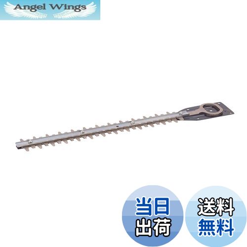 【送料無料】マキタ 生垣バリカン用替刃 230mm特殊コーティング刃 MUH230用 A-46062