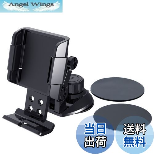 【送料無料】星光産業(EXEA) 車内用品 (エクセア) スマホホルダー キャッチホルダー ブラック EC-171 車載ホルダー