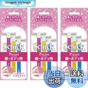 【送料無料】Schick(シック) Tディスポ 使い捨て ボディ用 (3本入)×3個 カミソリ 女性