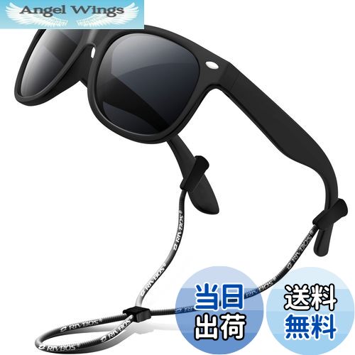 【送料無料】[RIVBOS] リバッズ RBK004 キッズ 子供用サングラス 偏光レンズ ゴムフレーム UVカット (ブラック WF)