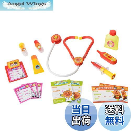 【送料無料】ジョイパレット(JOYPALETTE) アンパンマン ミニドクターセット おもちゃ おままごと 3才以上 187127