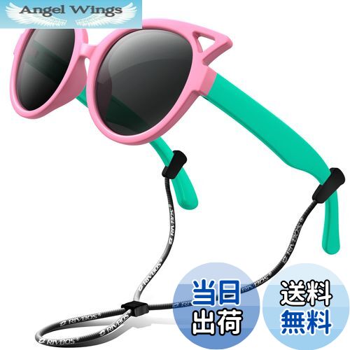 【送料無料】[RIVBOS] リバッズ RBK002 キッズ 子供用サングラス 偏光レンズ ゴムフレーム UVカット ボーイズ ガールズサングラス (ピンク＆グリーン)