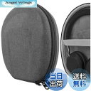 【送料無料】Geekria ケース Shield ヘッドホンケース 互換性 ハードケース 旅行用 ハードシェルケースジャブラ Jabra Evolve 2 75, Evolve 2 65, Evolve2 55, Evolve2 50, Evolve2 30, Evolve 20 UC 等 ヘッドホン 対応キャリングケース ケース バッグ (グレー プラッシュ)