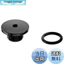 【送料無料】シマノ(SHIMANO) ST-R9120 ブリードネジ/Oリング Y0C698030