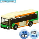 【送料無料】タカラトミー(TAKARA TOMY) 『 トミカ No.20 いすゞ エルガ 都営バス (箱) 』 ミニカー 車 おもちゃ 3歳以上 箱入り 玩具安全基準合格 STマーク認証 TOMICA
