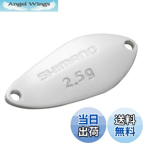 【送料無料】シマノ(SHIMANO) スプーン カーディフ サーチスイマー 1.8g TR-218Q 16S パールホワイト