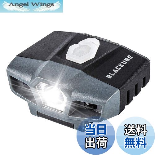 【送料無料】BLACKUBE 充電式 キャップライト 帽子ライトクリップ モーションセンサー 明るい 29時間点..